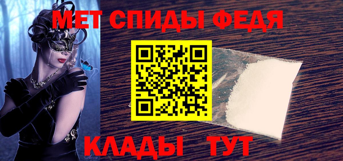 Владимир  АМФЕТАМИН 97%  Амфетамин  Вход с VPN  АМФ 