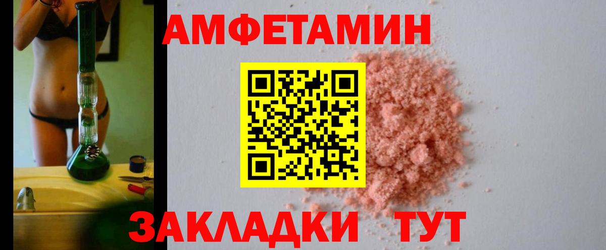 АМФ Premium Владимир
