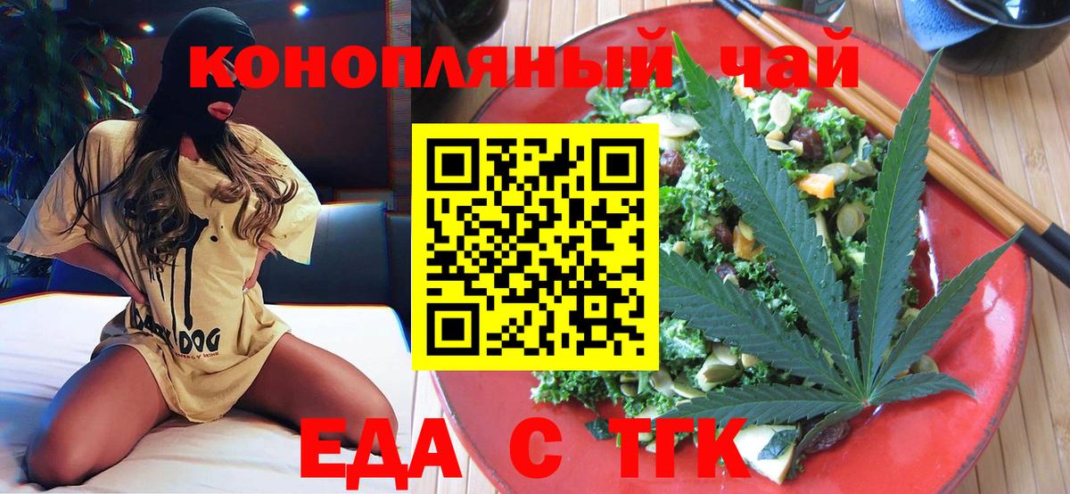 Владимир  Canna-Cookies марихуана  Вход с VPN 