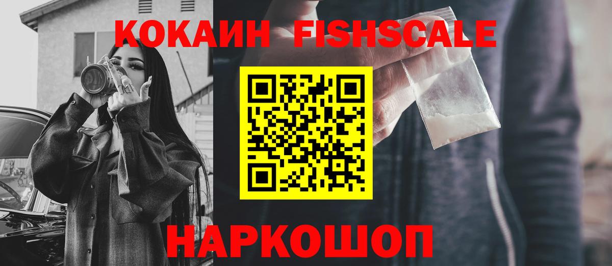 COCAIN Боливия  Вход с VPN  КОКАИН  Владимир 