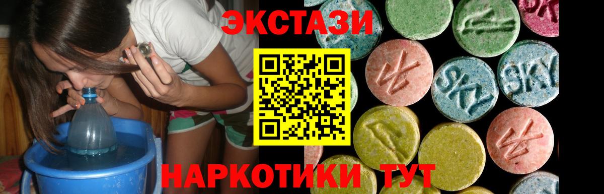 мориарти наркотические препараты  Вход с VPN  Владимир  Экстази 280 MDMA 