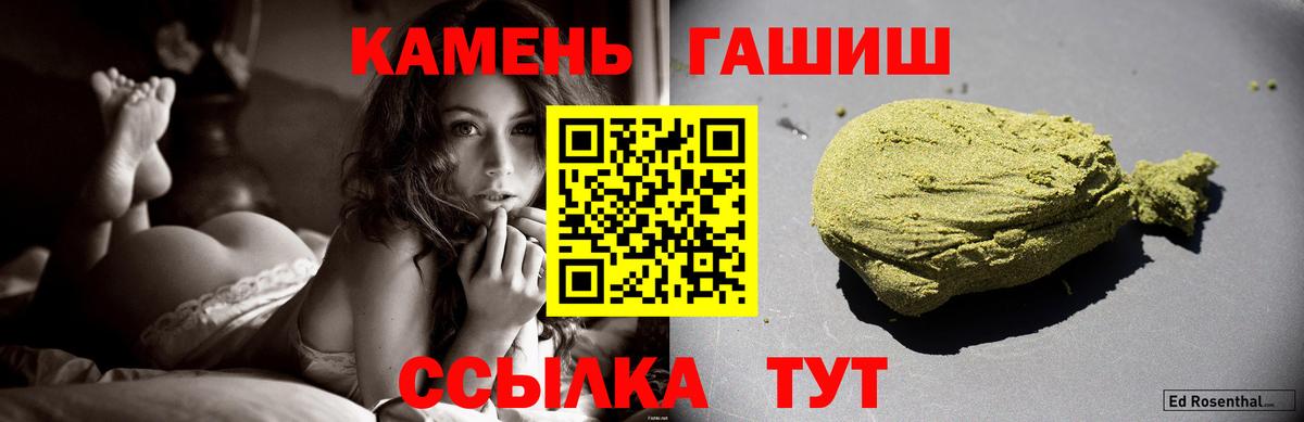 ГАШИШ  ГАШ Изолятор  Вход с VPN  Гашиш AMNESIA HAZE  Владимир 