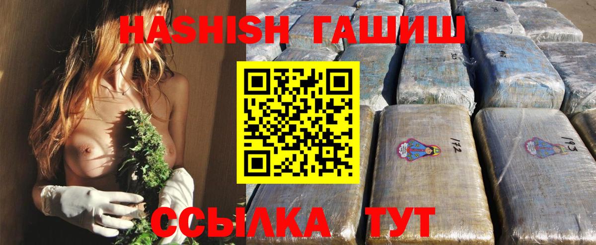 ГАШ VHQ Владимир