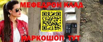 альфа пвп VHQ Малгобек