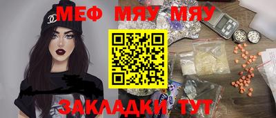 бутик Мариинск