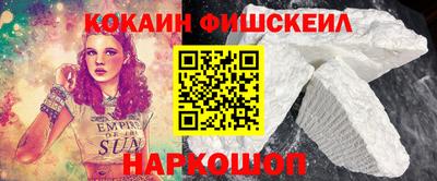 бутик Мариинск
