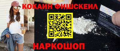 альфа пвп VHQ Малгобек