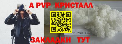 альфа пвп VHQ Малгобек