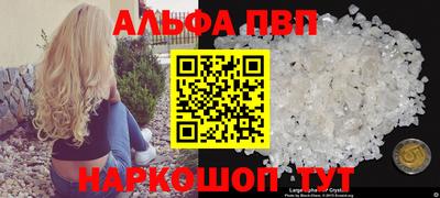 бутик Мариинск