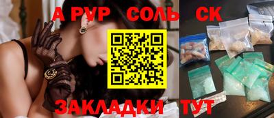 альфа пвп VHQ Малгобек