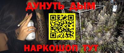 бутик Мариинск