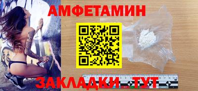 альфа пвп VHQ Малгобек