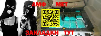 альфа пвп VHQ Малгобек