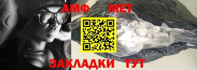 альфа пвп VHQ Малгобек