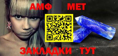 бутик Мариинск