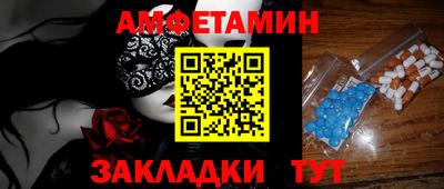 бутик Мариинск