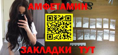 альфа пвп VHQ Малгобек