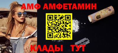 альфа пвп VHQ Малгобек