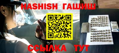 альфа пвп VHQ Малгобек