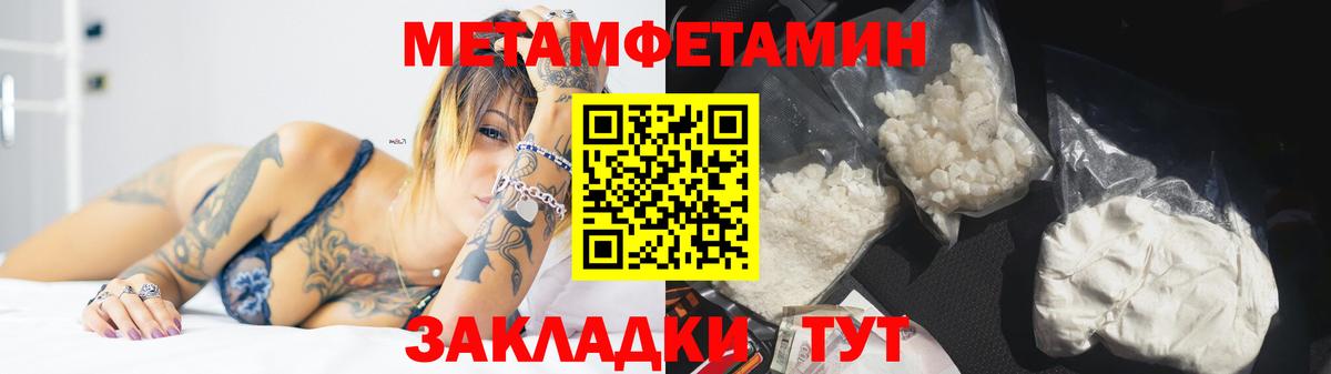 Метамфетамин Декстрометамфетамин 99.9% Владимир