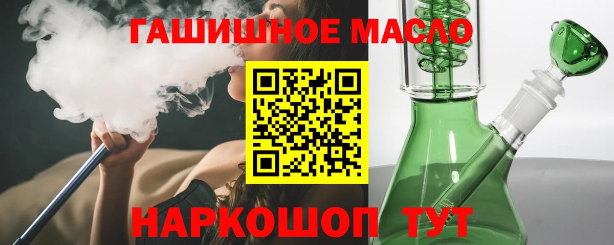ТГК вейп с тгк Владимир