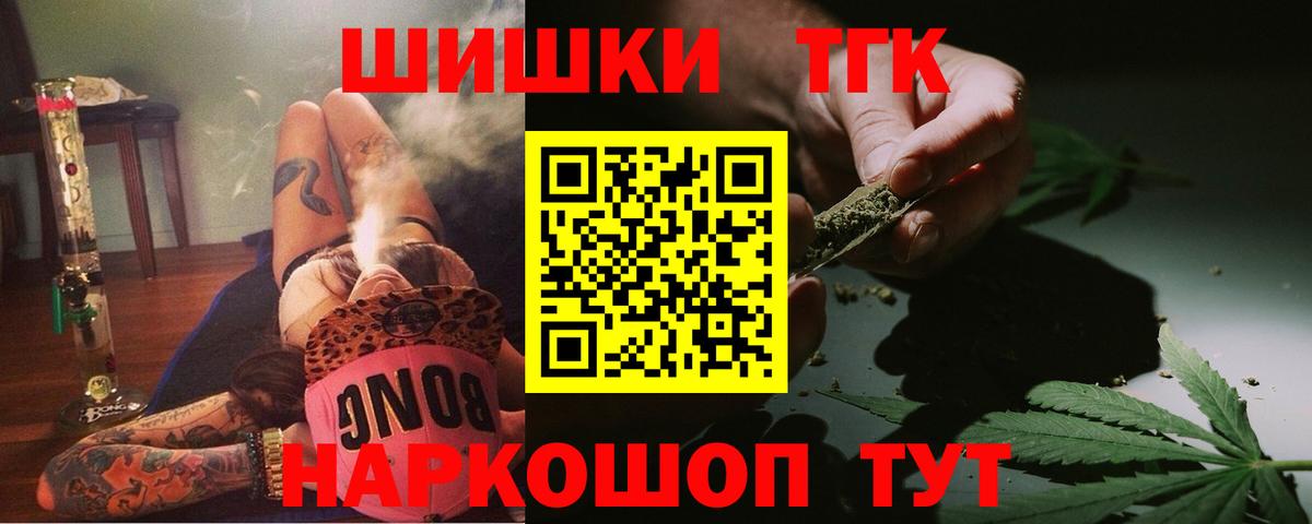 Шишки марихуана AK-47 Владимир