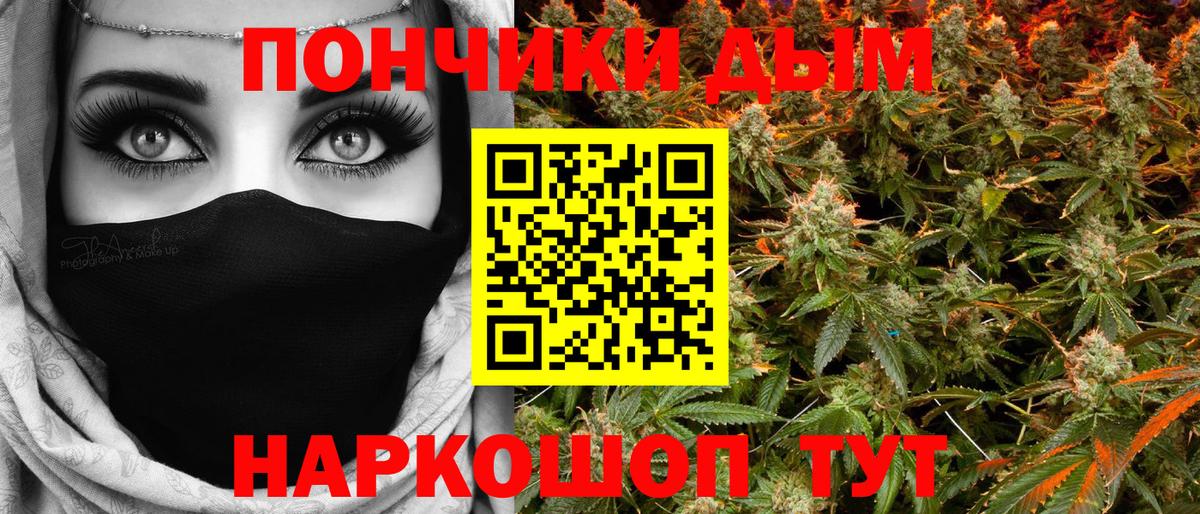 Шишки марихуана OG Kush  МАРИХУАНА SATIVA & INDICA  Вход с VPN  Владимир 